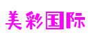 美彩国际·(中国大陆)官方网站